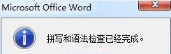 F1-F12都有什么用？小編教你F1~F12按鍵的詳細使用方法！