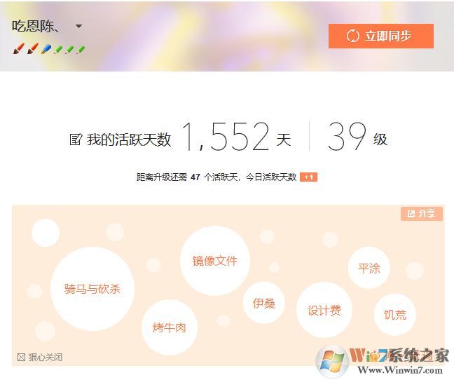 搜狗輸入法排名只剩我一個該怎么辦？搜狗輸入法排名沒好友怎么回事？