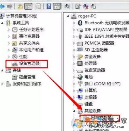 win10系統(tǒng)不能上網(wǎng)該怎么辦？win10無線網(wǎng)無法聯(lián)網(wǎng)的解決方法大全！