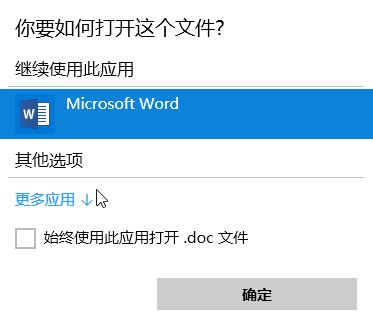怎么用記事本打開文件？win10系統(tǒng)使用記事本打開文件的方法