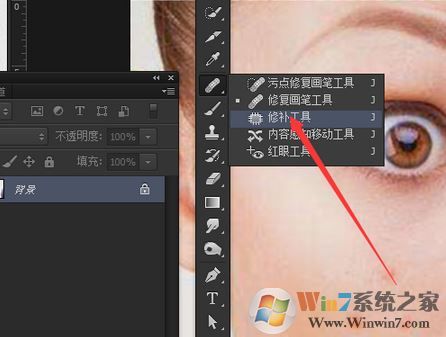 ps修補工具怎么用？PS技能之修復(fù)工具使用方法