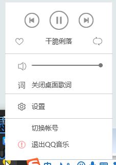  qq音樂下載歌曲一直等待中該怎么辦？qq音樂無法解決歌曲的解決方法