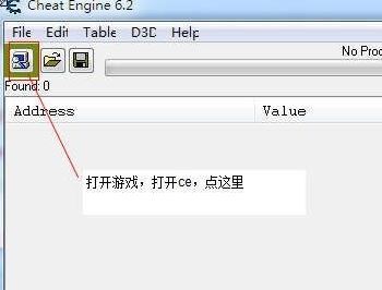ce腳本怎么用？教你在ce中如何導(dǎo)入腳本的操作方法
