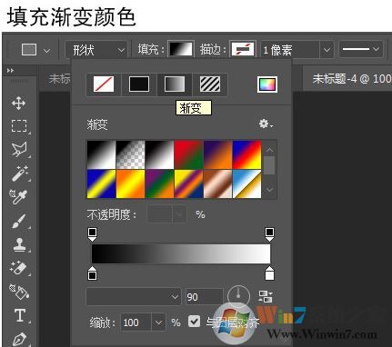 ps矩形工具怎么用？Photoshop矩形工具使用方法