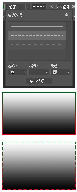 ps矩形工具怎么用？Photoshop矩形工具使用方法