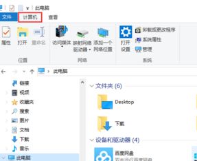 win10的環(huán)境變量哪里設(shè)置？輕松打開(kāi)win10環(huán)境變量！