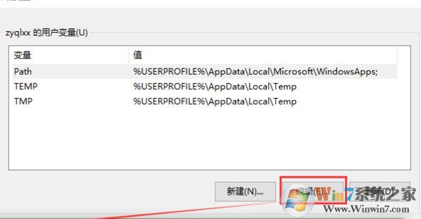 win10的環(huán)境變量哪里設(shè)置？輕松打開(kāi)win10環(huán)境變量！