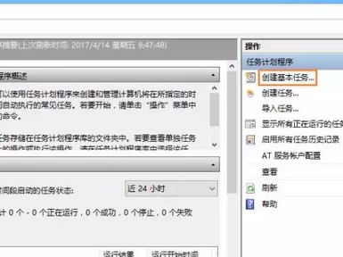 win10怎么設(shè)置寬帶開(kāi)機(jī)自動(dòng)連接？win10開(kāi)機(jī)自動(dòng)寬帶連接的方法