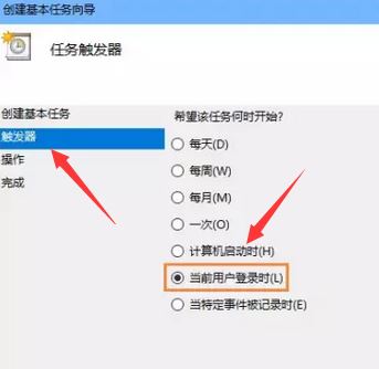 win10怎么設(shè)置寬帶開(kāi)機(jī)自動(dòng)連接？win10開(kāi)機(jī)自動(dòng)寬帶連接的方法