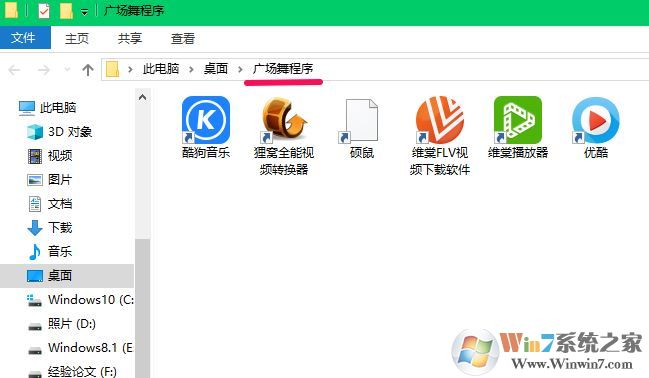 win10的桌面圖標隱藏怎么操作？隱藏桌面圖標的小技巧