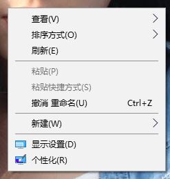 win10如何隱藏計(jì)算機(jī)圖標(biāo)？教你隱藏計(jì)算機(jī)圖標(biāo)的操作方法