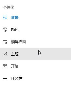 win10如何隱藏計(jì)算機(jī)圖標(biāo)？教你隱藏計(jì)算機(jī)圖標(biāo)的操作方法