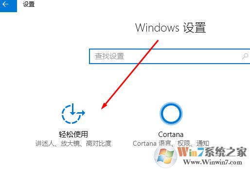 win10數(shù)字鍵盤不能用怎么辦？win10鍵盤輸入不了數(shù)字的解決方法