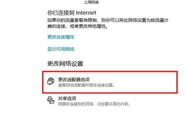 win10為什么總掉無線網(wǎng)？教你杜絕win10無線無故斷網(wǎng)
