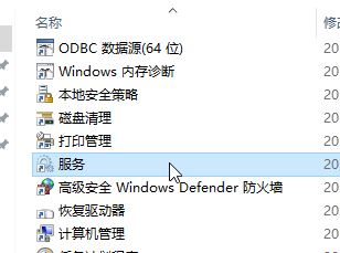 win10系統(tǒng)下打開軟件閃退怎么辦？win10系統(tǒng)軟件閃退的解決方法