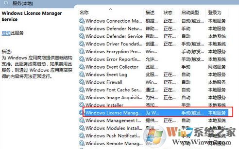 win10系統(tǒng)下打開軟件閃退怎么辦？win10系統(tǒng)軟件閃退的解決方法