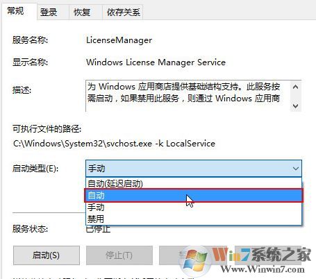 win10系統(tǒng)下打開軟件閃退怎么辦？win10系統(tǒng)軟件閃退的解決方法