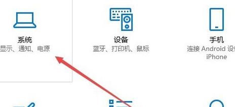 win10cf煙霧頭怎么調(diào)？最新win10系統(tǒng)調(diào)CF煙霧頭的方法