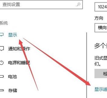 win10cf煙霧頭怎么調(diào)？最新win10系統(tǒng)調(diào)CF煙霧頭的方法
