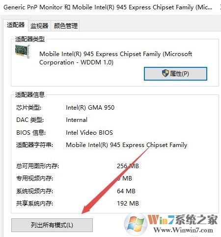 win10cf煙霧頭怎么調(diào)？最新win10系統(tǒng)調(diào)CF煙霧頭的方法