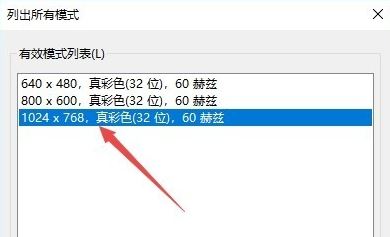 win10cf煙霧頭怎么調(diào)？最新win10系統(tǒng)調(diào)CF煙霧頭的方法