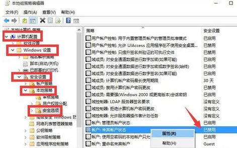win10 有來賓用戶嗎？win10添加來賓帳戶的操作方法