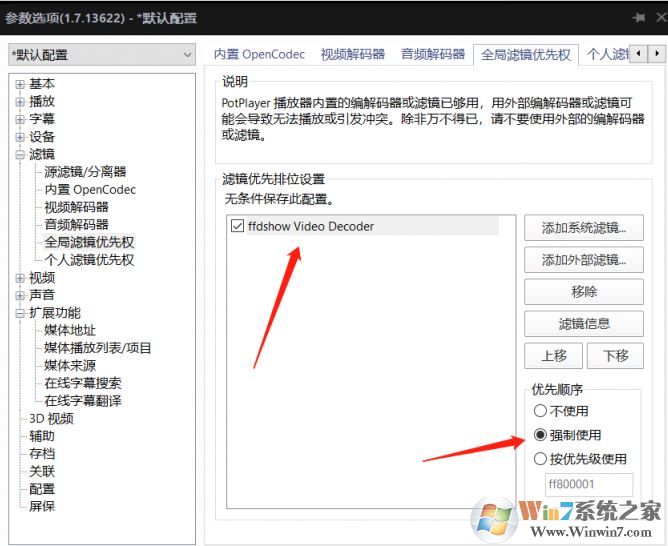 高清視頻播放不流暢不清晰怎么辦？教你24幀電影變60幀（fps）的方法