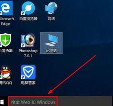 win10錄音權(quán)限怎么設(shè)置？教你在win10系統(tǒng)錄音的方法（含舊/新版win10）