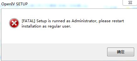 open iv安裝不了FATAL Setup is runned as administrator 報(bào)錯(cuò)怎么辦？