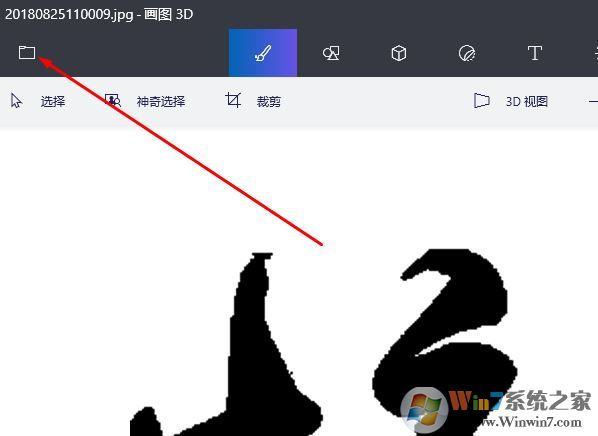 CorelDRAW導入錯誤 讀取文件.JPG時出現(xiàn)問題該怎么辦？