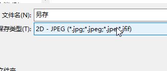 CorelDRAW導入錯誤 讀取文件.JPG時出現(xiàn)問題該怎么辦？