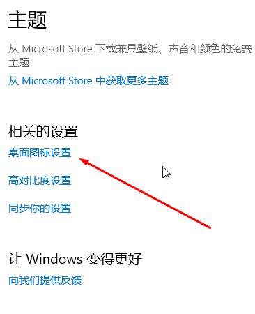 win10怎么找到我的文檔？win10打開我的文檔文件夾的方法