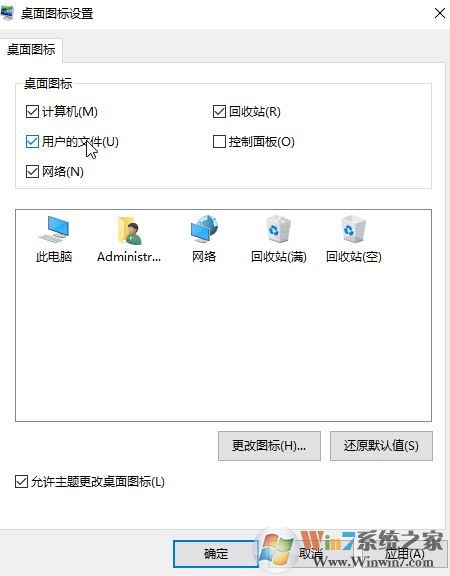 win10怎么找到我的文檔？win10打開我的文檔文件夾的方法