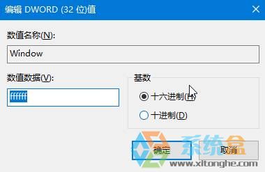 Win10系統(tǒng)文件夾背景顏色可以修改嗎?Win10修改文件夾背景顏色的方法！