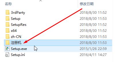 cad2016如何激活？教你CAD2016完美激活方法