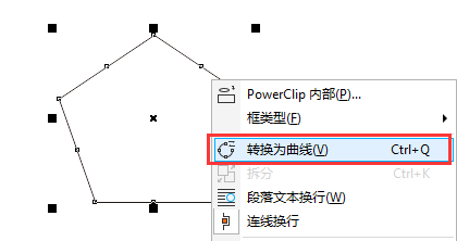 cdr減少節(jié)點(diǎn)怎么操作？教你cdr快速減少節(jié)點(diǎn)的方法