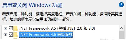 win10 家庭組只能加入無法創(chuàng)建該怎么辦？（已解決）