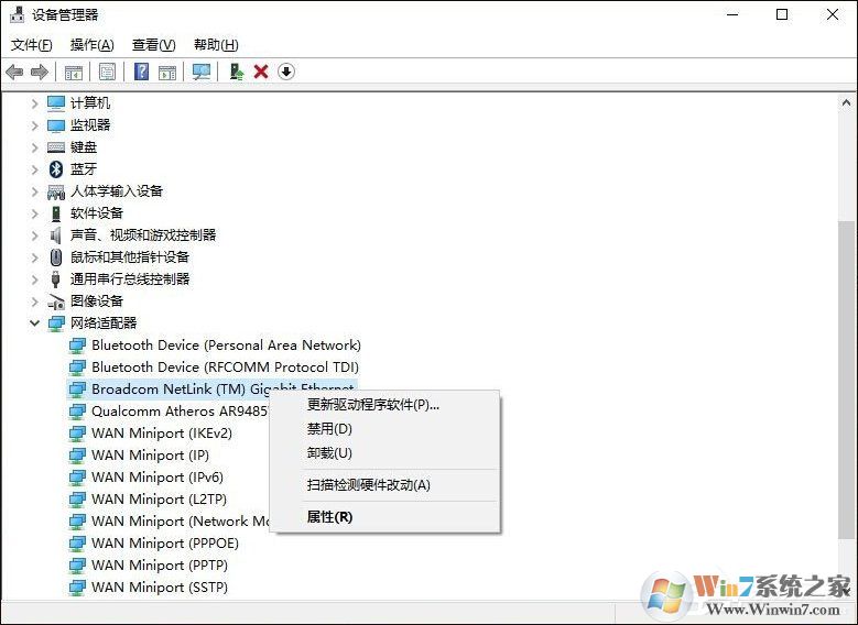 Win10網(wǎng)絡(luò)診斷后提示“默認網(wǎng)關(guān)不可用”的問題怎么解決？
