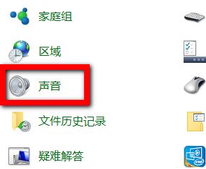 win10有沒(méi)有開(kāi)關(guān)機(jī)聲音嗎？教你win10添加開(kāi)關(guān)機(jī)音的方法