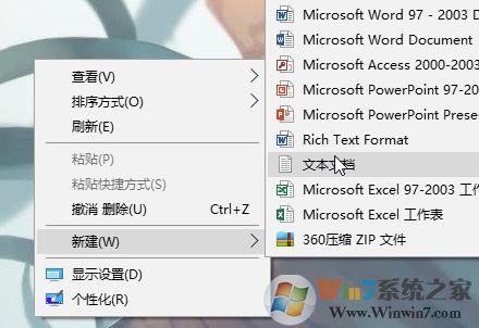 .bat文件怎么創(chuàng)建？教你制作bat批處理文件的方法