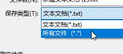 .bat文件怎么創(chuàng)建？教你制作bat批處理文件的方法