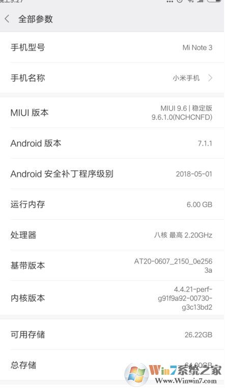 怎么查看手機(jī)內(nèi)存？教你識別手機(jī)內(nèi)存容量及使用情況的方法