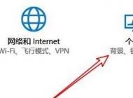 win10右下角的輸入法不見怎么辦？win10添加輸入法圖標(biāo)的設(shè)置方法