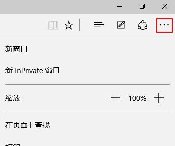 Microsoft Edge搜索建議怎么關(guān)？win10關(guān)閉edge搜索建議的方法