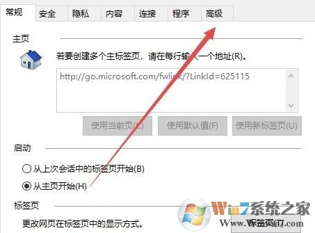 win10頁(yè)面顯示不完全顯示怎么辦？win10打開(kāi)網(wǎng)頁(yè)不完整的解決方法