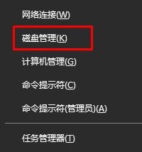 recovery分區(qū)有什么用？win10多了Recovery分區(qū)怎么辦？