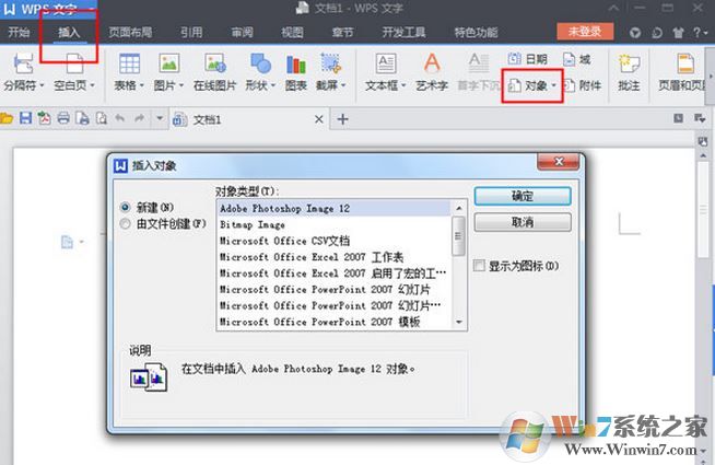 wps 表格 密碼怎么設置？教你給wps表格設置密碼的操作方法