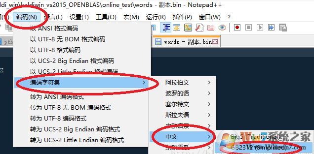 kaldi windows 安裝怎么操作？windows 裝kaldi 的詳細(xì)操作方法
