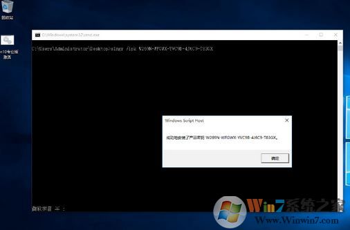 win10無法連接到你組織的激活服務(wù)器怎么辦？win10怎么連接到組織？