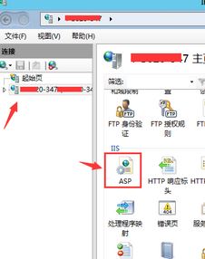 iis 上傳限制怎么改？win server中iis 限制ASP上傳文件大小的修復(fù)方法